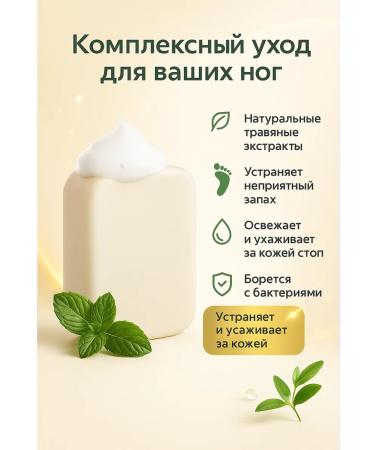 LILOK 2 Antibacterial soap healing firm from the fungus - Buy Online on GoSupps.com