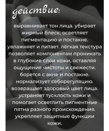 manyo Facial set with galactomisis toner + serum - Buy Online on GoSupps.com