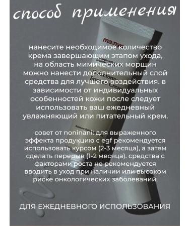 manyo Facial set with galactomisis cream + serum - Buy Online on GoSupps.com