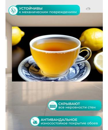 LotsPrints Wallpaper in the cafe "Tea with ginger and lemon" 5x3m - Buy Online on GoSupps.com