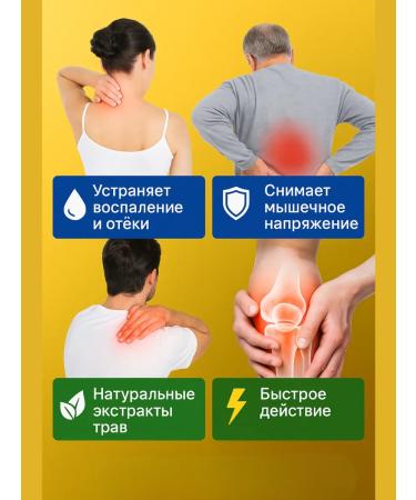 SanSafGoods Anesthetizing Chinese ointment - Buy Online on GoSupps.com