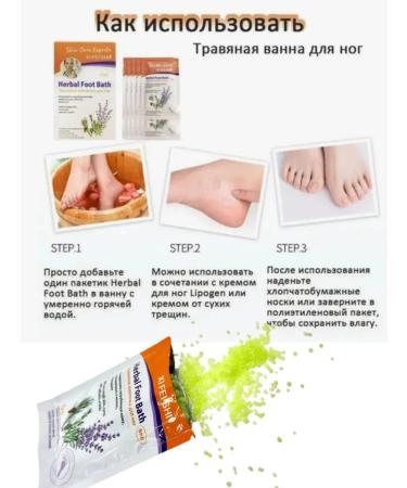 Mooney Feet care herbal bath - Buy Online on GoSupps.com