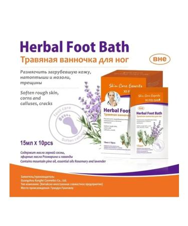 Mooney Feet care herbal bath - Buy Online on GoSupps.com