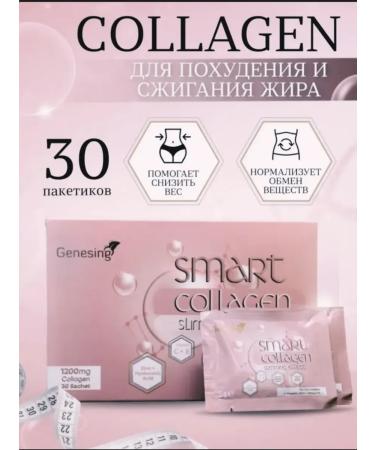 Coralgen for losing weight Leptin Smart Collagen Slim Genesing