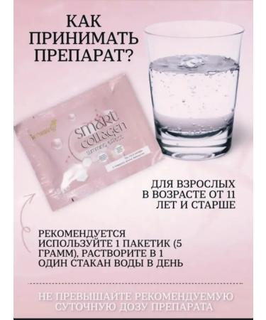 Coralgen for losing weight Leptin Smart Collagen Slim Genesing - Buy Online on GoSupps.com