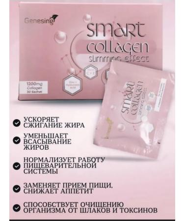 Coralgen for losing weight Leptin Smart Collagen Slim Genesing - Buy Online on GoSupps.com
