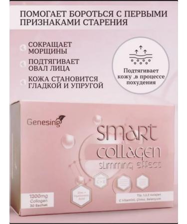 Coralgen for losing weight Leptin Smart Collagen Slim Genesing - Buy Online on GoSupps.com