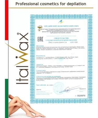 ITALWAX Wax for depilation cartridge of algae 24 pcs Italy - Buy Online on GoSupps.com