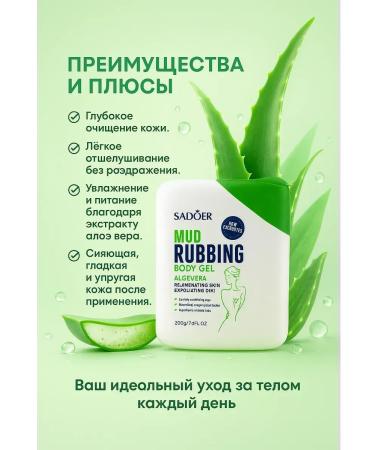 AI570 Body peeling roll - Buy Online on GoSupps.com