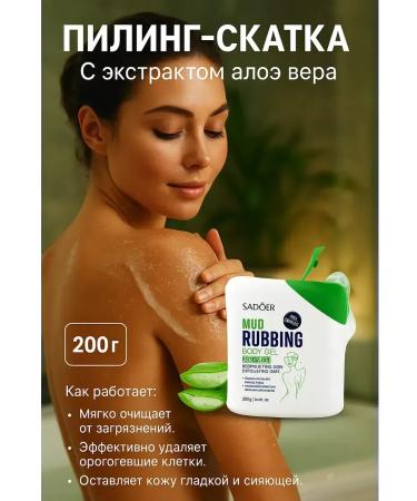 AI570 Body peeling roll - Buy Online on GoSupps.com