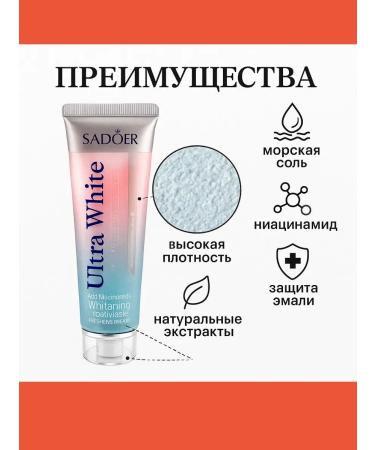 KOA Whitening toothpaste with sea salt - Buy Online on GoSupps.com