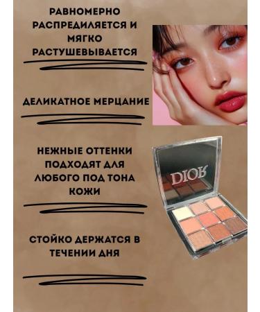 KOA Shadows for the eyes of the palette persistent 9 shades tone 003 - Buy Online on GoSupps.com