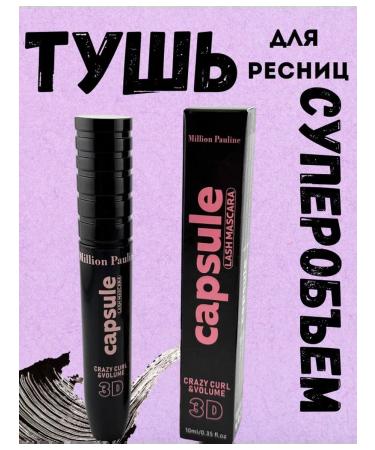 KOA Black mascara with super volume and lengthening