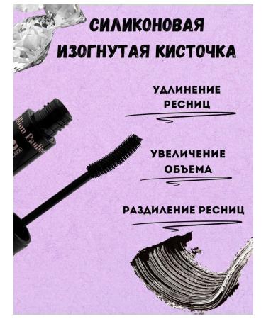 KOA Black mascara with super volume and lengthening - Buy Online on GoSupps.com