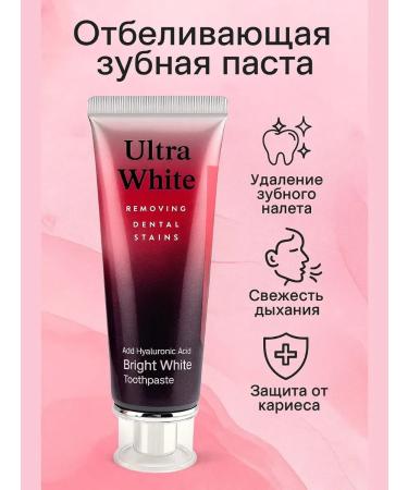 KOA Whitening toothpaste Ultra White + Sakura