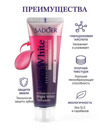 KOA Whitening toothpaste Ultra White + Sakura - Buy Online on GoSupps.com