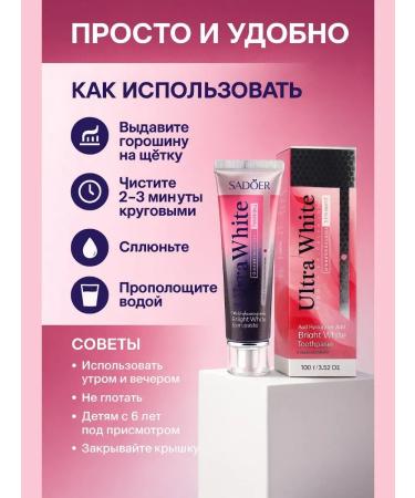 KOA Whitening toothpaste Ultra White + Sakura - Buy Online on GoSupps.com