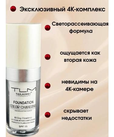 KOA Tonal face cream matting persistent Ultra HD - Buy Online on GoSupps.com