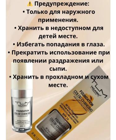 KOA Tonal face cream matting persistent Ultra HD - Buy Online on GoSupps.com