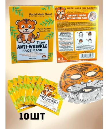 KOA Fabric mask anti -aging face with tiger from edema - Buy Online on GoSupps.com