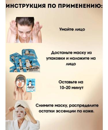 KOA Moisturizing fabric face mask with penguin - Buy Online on GoSupps.com