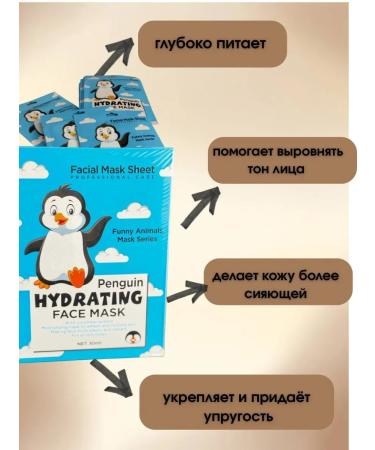 KOA Moisturizing fabric face mask with penguin - Buy Online on GoSupps.com