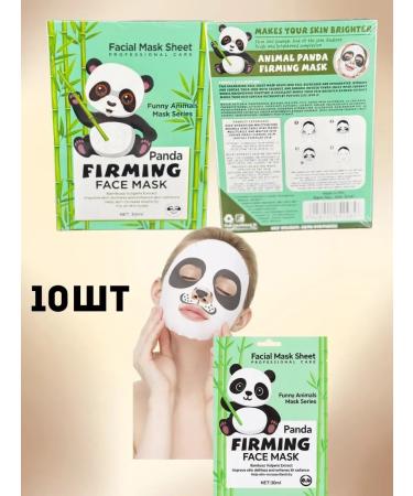 KOA Strengthening fabric face mask with panda Lifting effect - Buy Online on GoSupps.com