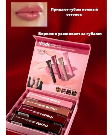 KOA A set of lip tints with 4V1 oils - Buy Online on GoSupps.com