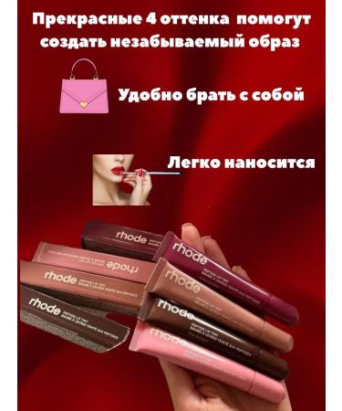 KOA A set of lip tints with 4V1 oils - Buy Online on GoSupps.com