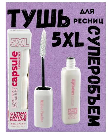 KOA Mascara with the effect of lengthening and volume 5xl