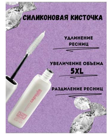 KOA Mascara with the effect of lengthening and volume 5xl - Buy Online on GoSupps.com