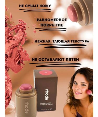 KOA Creamy blush for the face in the stick shade Sleepy Girl - Buy Online on GoSupps.com