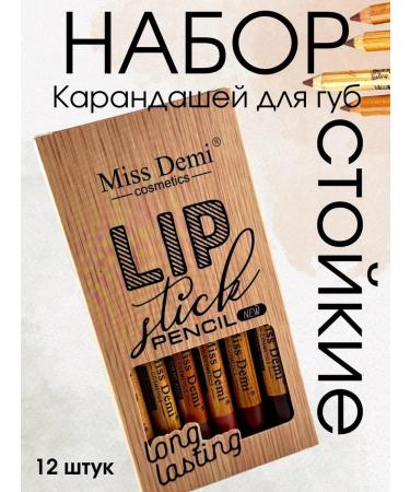 KOA Set of persistent lip pencils 12 pieces