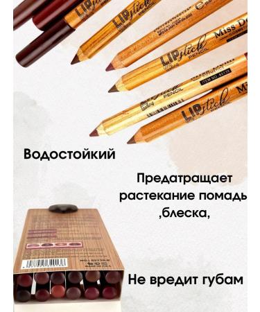 KOA Set of persistent lip pencils 12 pieces - Buy Online on GoSupps.com
