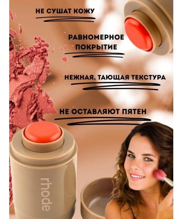 KOA Creamy blush for the face in the stick shade of Spicy Marg - Buy Online on GoSupps.com