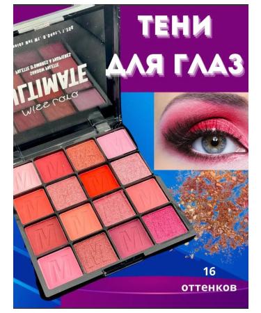 KOA Feature shadows palette professional persistent matte