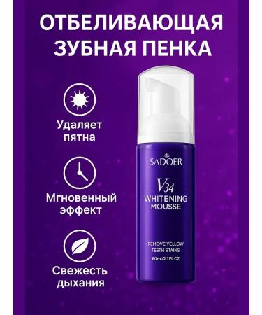 KOA Whitening tooth foam refreshing