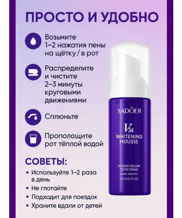 KOA Whitening tooth foam refreshing - Buy Online on GoSupps.com