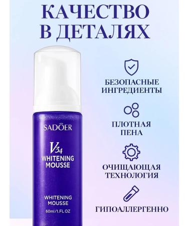 KOA Whitening tooth foam refreshing - Buy Online on GoSupps.com