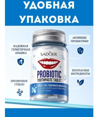 KOA Tablet-Table Paste with probiotics - Buy Online on GoSupps.com