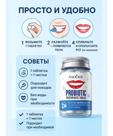 KOA Tablet-Table Paste with probiotics - Buy Online on GoSupps.com