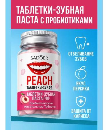 KOA Pasica paste tablets with peach
