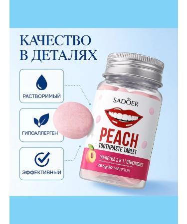 KOA Pasica paste tablets with peach - Buy Online on GoSupps.com