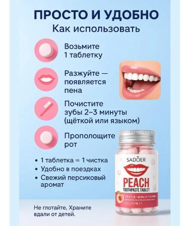 KOA Pasica paste tablets with peach - Buy Online on GoSupps.com