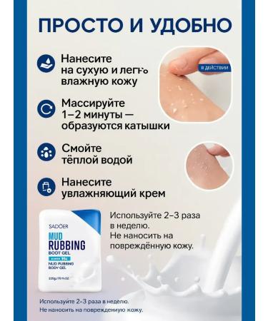 K.O.A. Cleaning gel gap for body with milk extracts - Buy Online on GoSupps.com