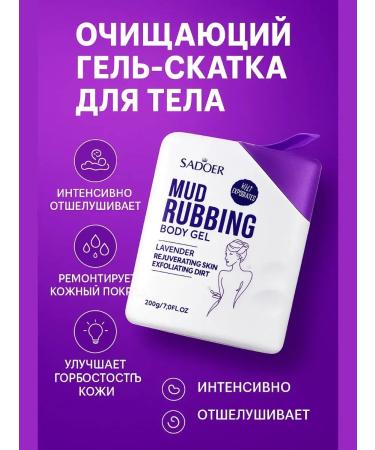 KOA Cleaning gel gap for the body with lavender