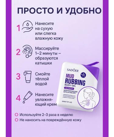 KOA Cleaning gel gap for the body with lavender - Buy Online on GoSupps.com