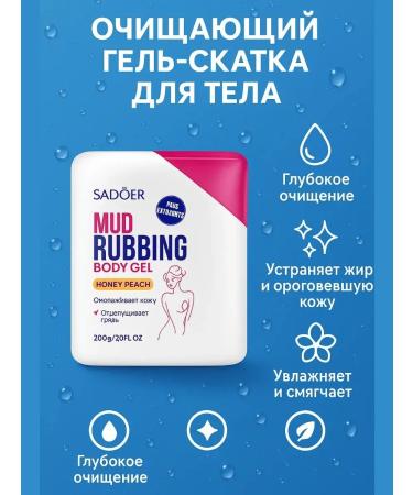 KOA Cleaning gel gap for body with a fragrance of peach