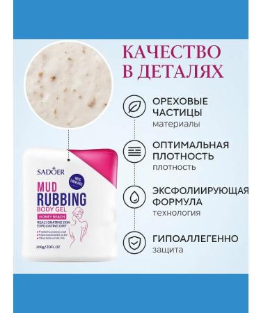 KOA Cleaning gel gap for body with a fragrance of peach - Buy Online on GoSupps.com