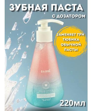 KOA Toothpaste with a dispenser bleaching with a peach